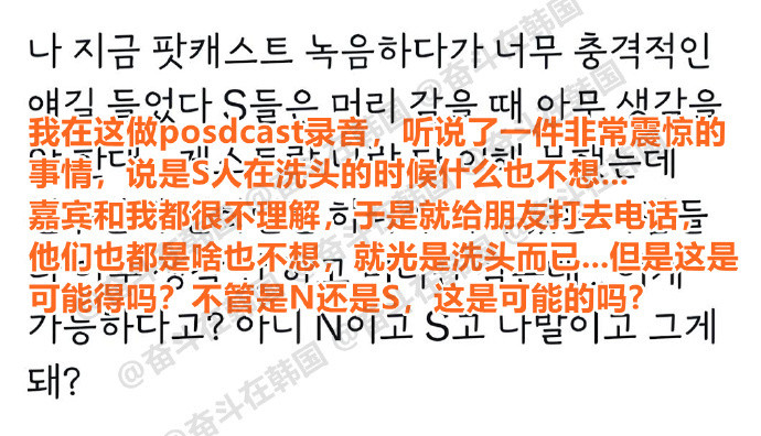 S人们洗头时啥也不想吗？海外新鲜事热点现场