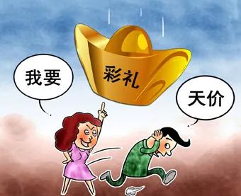 又是彩礼惹的祸！福建莆田，男子支付4万彩礼后与女子订婚，双方开始在男方家同居
