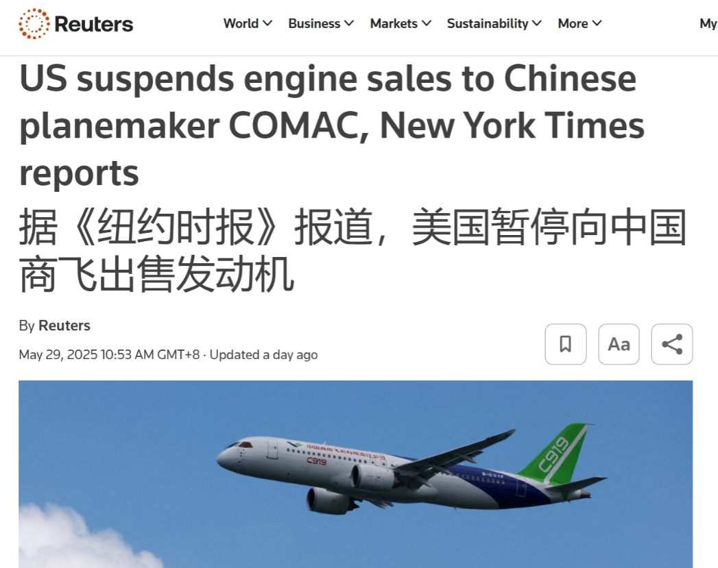 呵呵，干了几个来回，老美都讨不到便宜，现在居然还想着要断供C919的发动机，真是