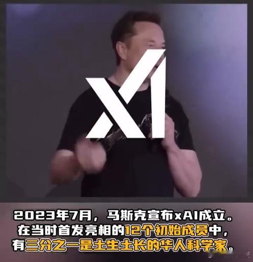 不知道大家看没看马斯克的xAI新推出的Grok-3智能搜索引擎，搞笑的是它居然叫