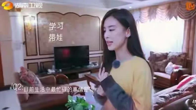 黄圣依：“我和杨子离婚后最头疼的就是孩子转学，新环境、新同学，真怕他们适应不了。