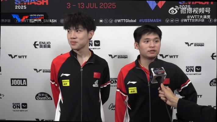 恭喜林诗栋黄友政3-0获男双首胜！恭喜“石油组合”获得美国大满贯男双首胜，采访