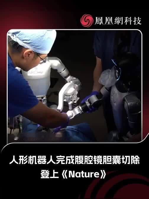 科幻照进现实！2026年7月9日，凤凰网发布重磅消息，美国加州大学团队使用两台