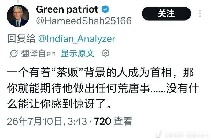 印度莫迪总理访问澳大利亚，在墨尔本对印度侨民发表演讲：家里的牛奶可能是澳大利亚产