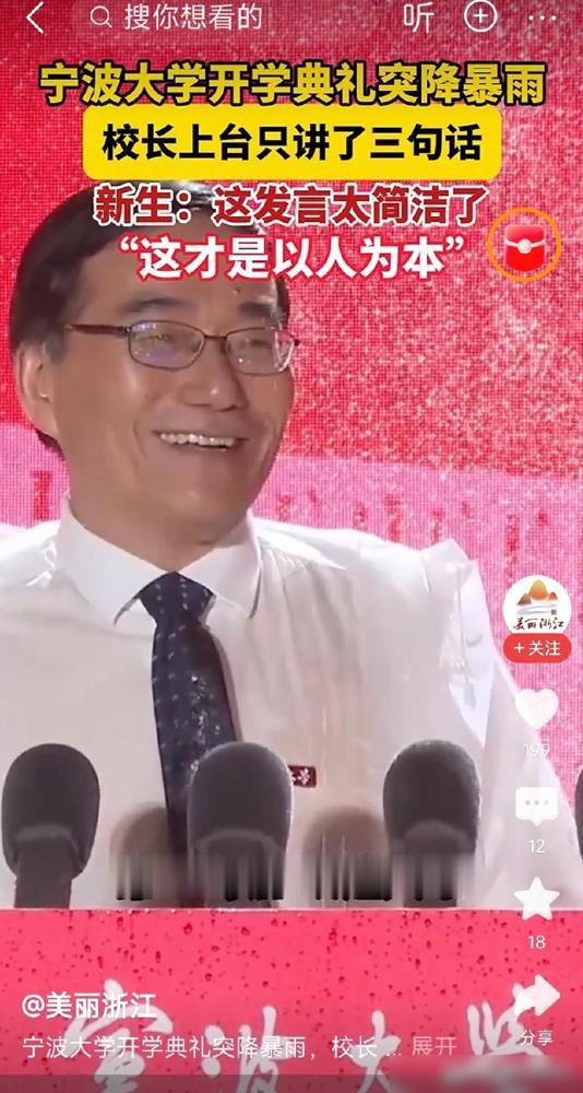 汪疃镇集市上，有个人卖梨，十块钱十斤。我问，全包了九毛钱行吗，他说行。说实话
