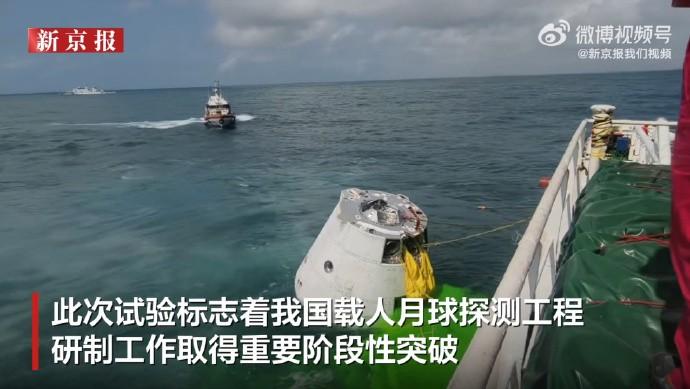 偏差不到10米！长征十号甲试验箭牛在哪里？2月11日11时00分08秒277