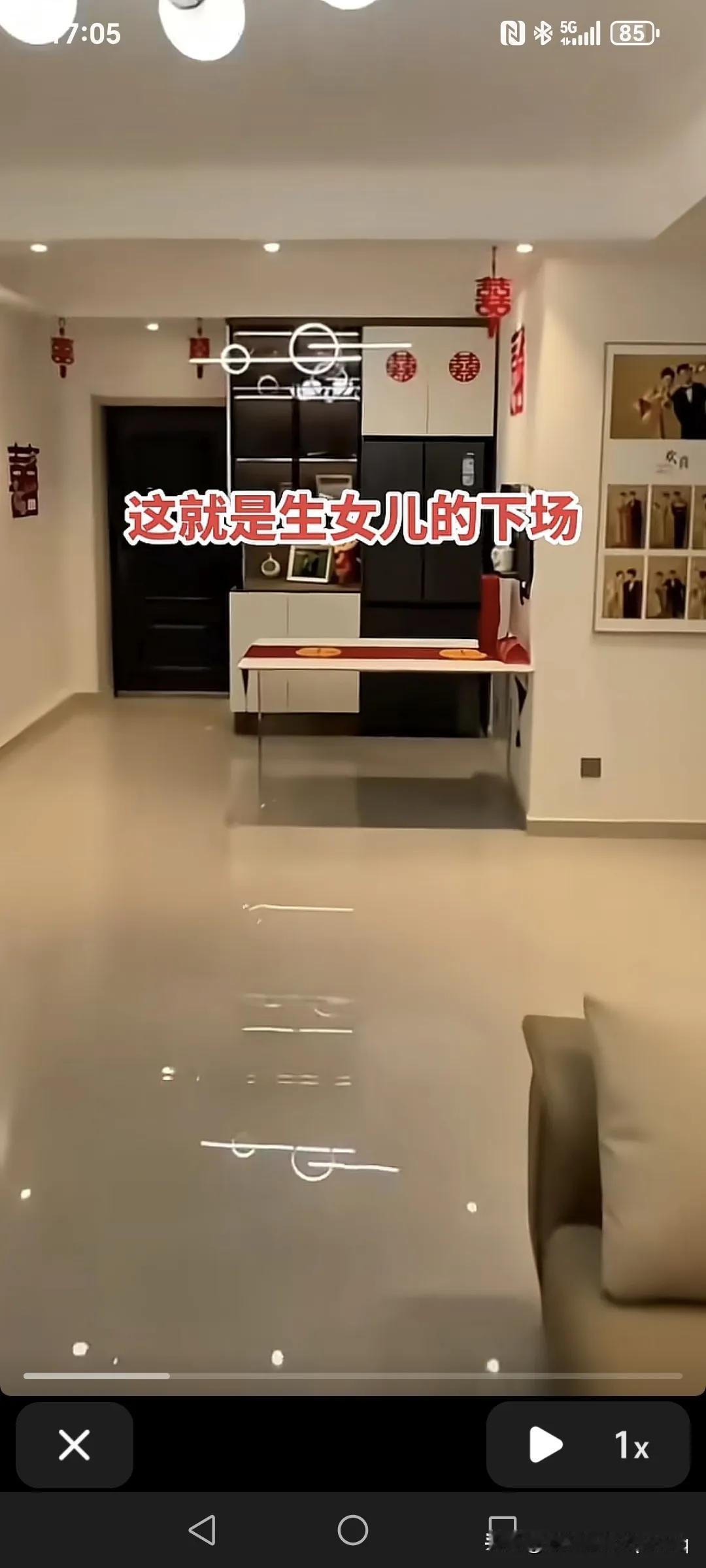 “这就是生女儿的下场”，刚参加完26岁独生女的婚礼，老两