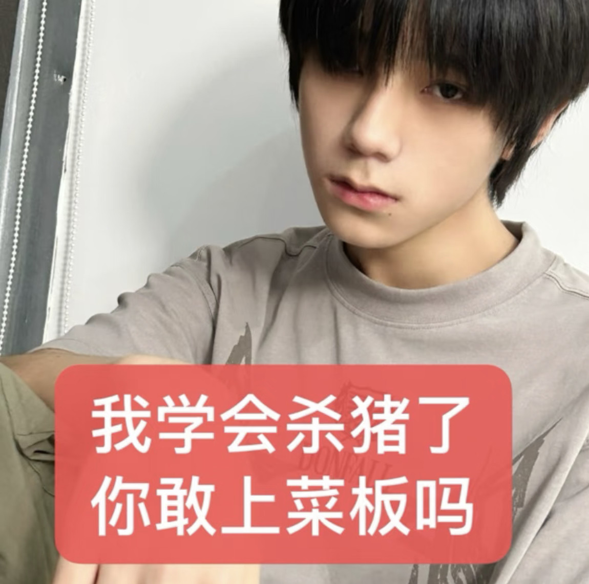 我喜欢这个