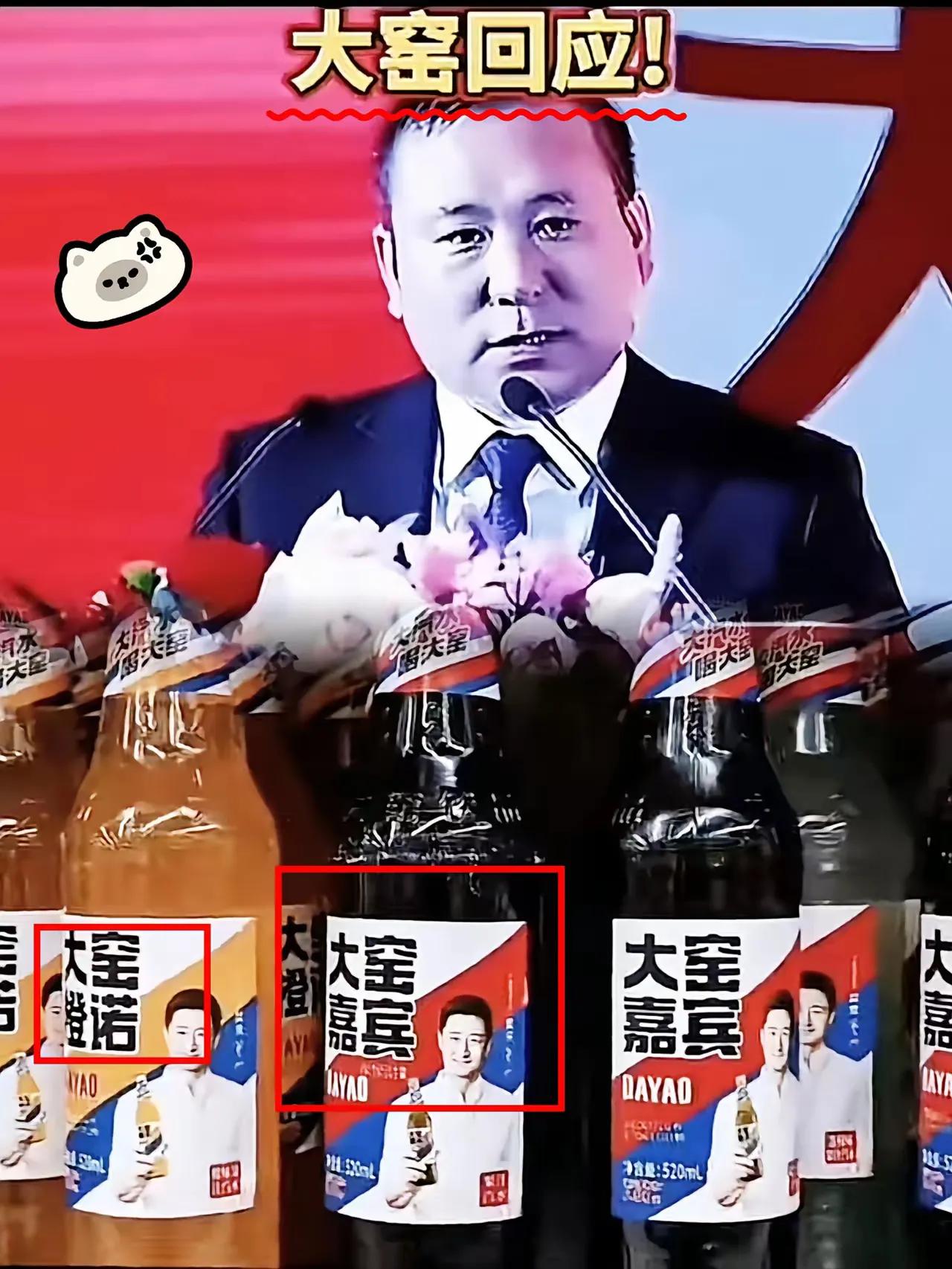 大窑最近突然成了烫手山芋。不是气儿不足了，是背后的资本悄悄换了主。有人急着