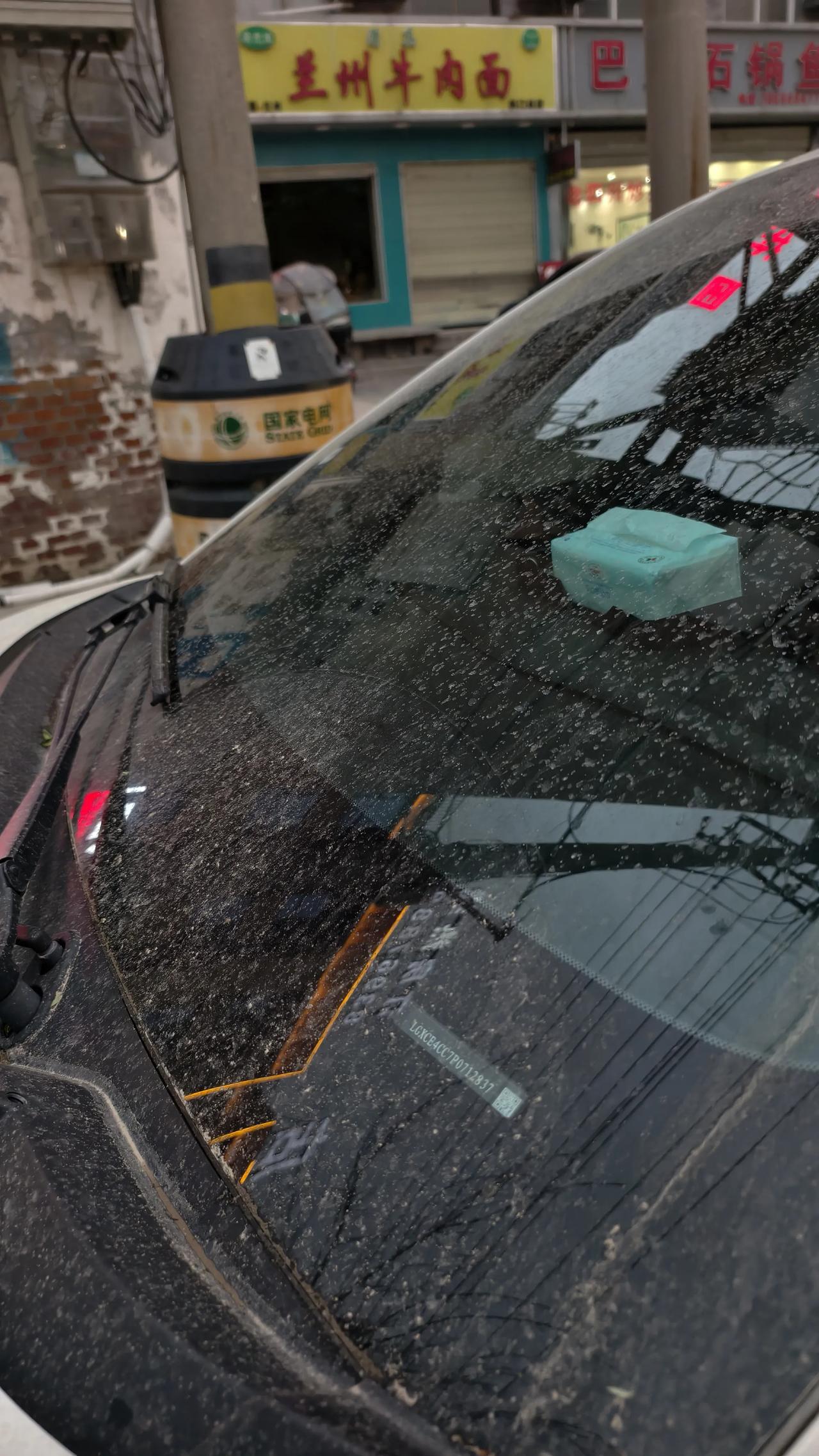 4月19日，沙尘暴竟然席卷到了西安。我把车停在外面，车上全是土，用手指随便一摸，