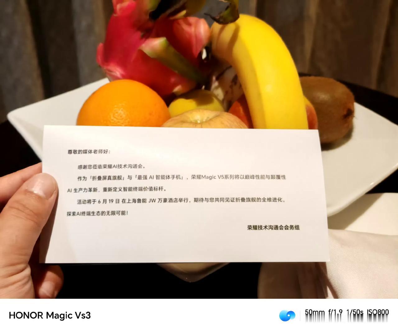 荣耀MagicV5：AI智能与互联新高度荣耀CEO李健在接受采访的时候表示