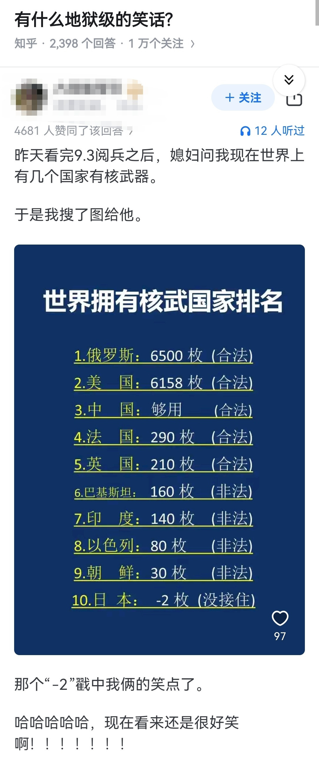 有什么地狱级的笑话?​​​