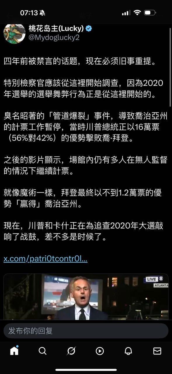 拜登曲线永放光芒！​​​