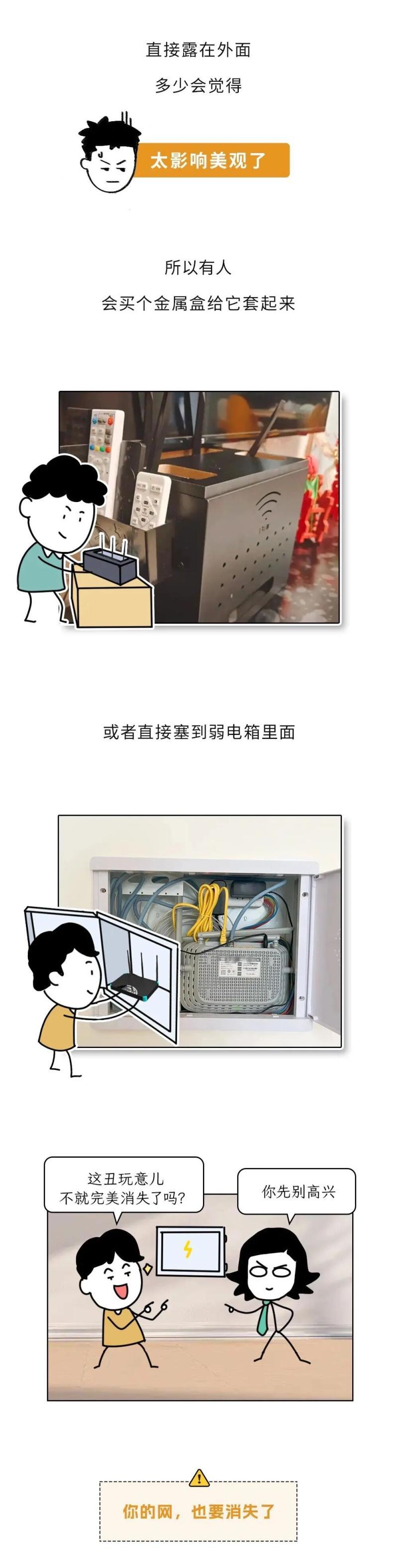 看了一下，家里的路由器肯定都放得位置不对。比如，很多家庭需要放在弱电箱里，因为线