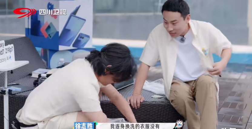 被秦昊笑死，节目组规定，5天的行程，6个人只能带80件行李。秦昊光自己就带了40