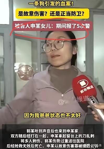 家都不能当安全港湾那防卫的意义何在山西这场因狗而起的血案，真的不能只看结果