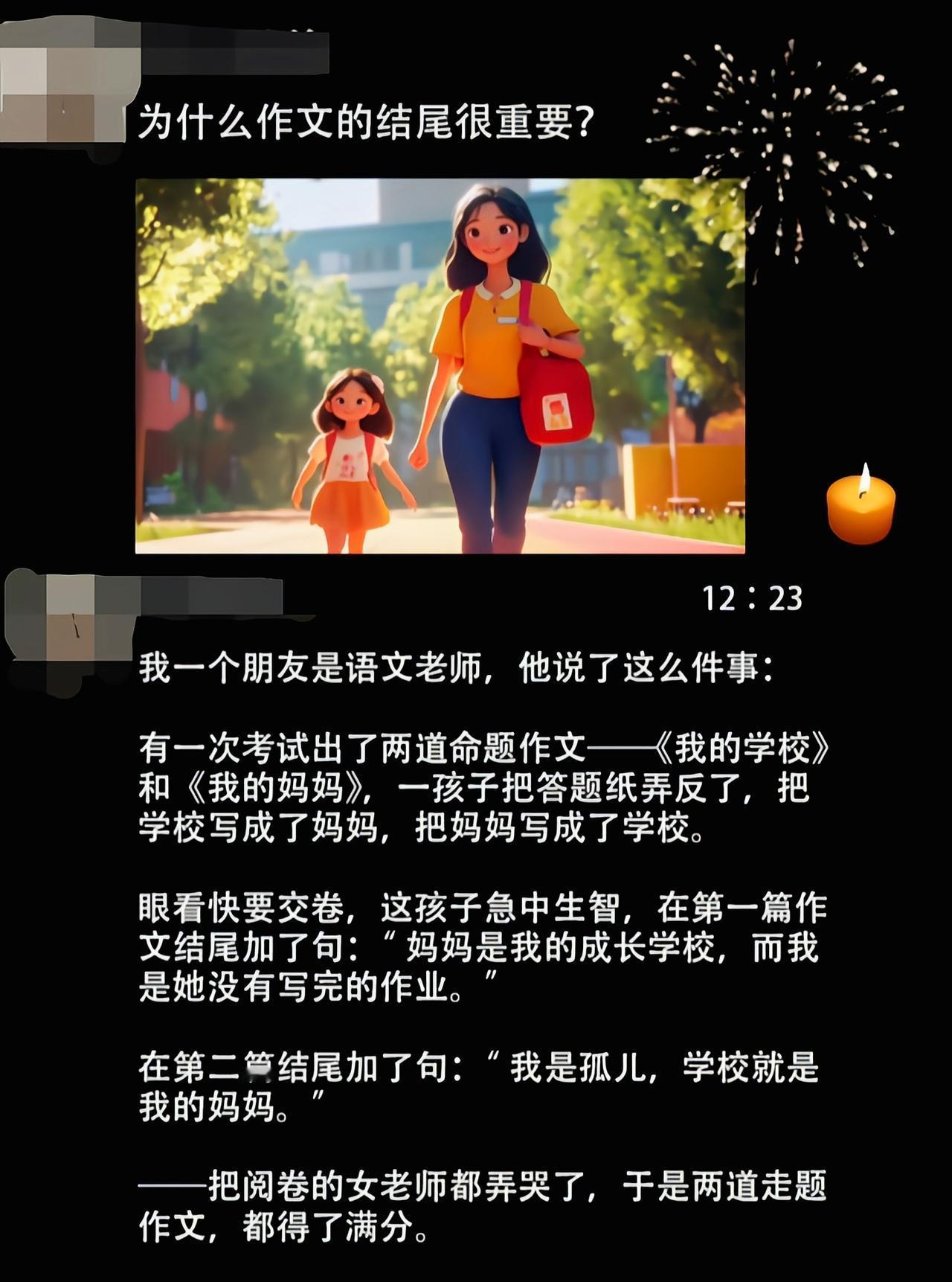 单独看可以，一起看就矛盾了[捂脸哭]