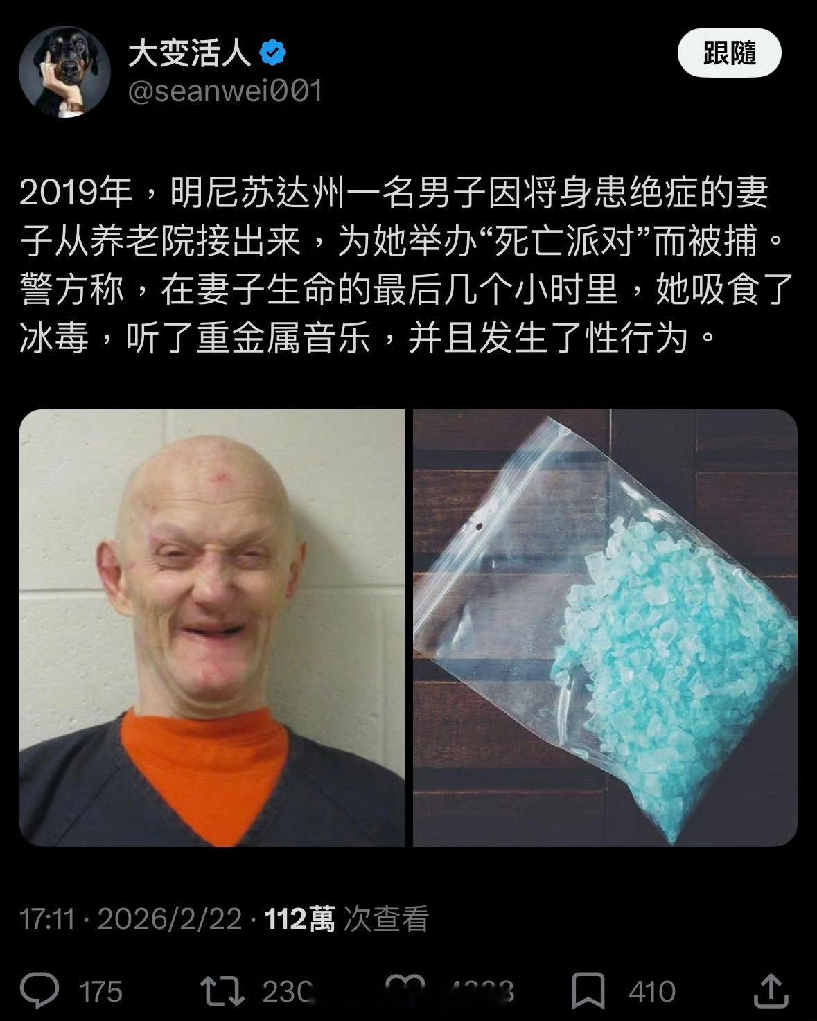 尼玛我就想起发过的开棺材来和妻子Do的皇帝慕容熙厦门