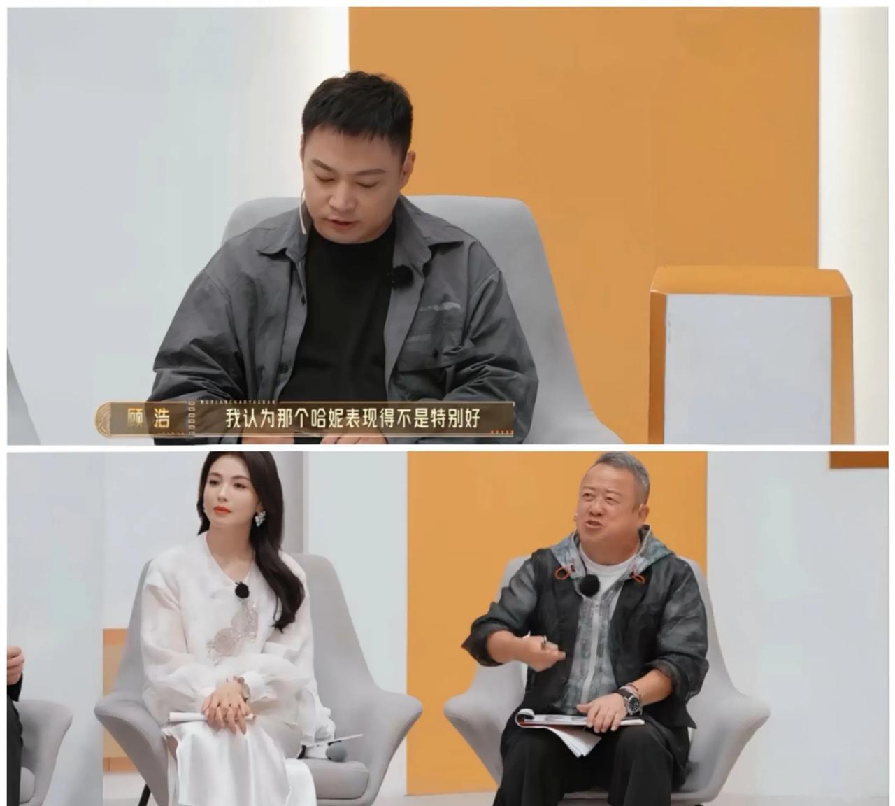 制片人质疑哈妮克孜，刘涛果断出手制片人顾浩抱歉说“我认为那个哈妮表现的不是特别