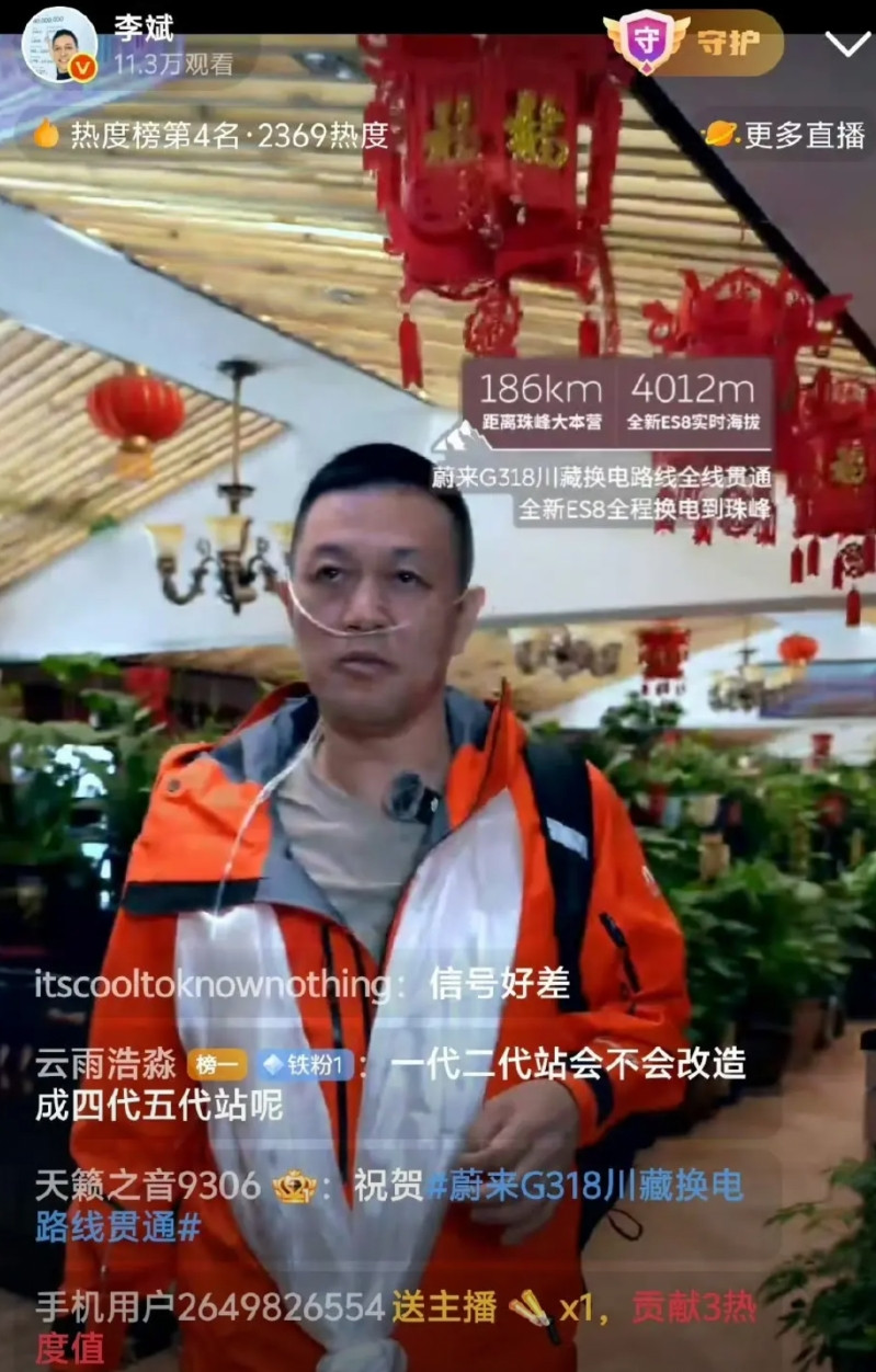 李斌太拼了，蔚来不火天理难容！为了对自家的品牌做宣传，同时宣传自家的换电和新车