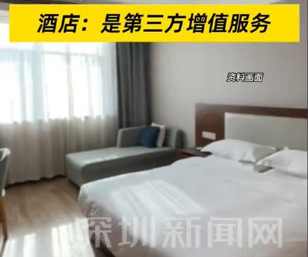 湖南长沙，一男子独自去酒店里开房，办理入住后看到房间里有个女人。女子看到之后内心