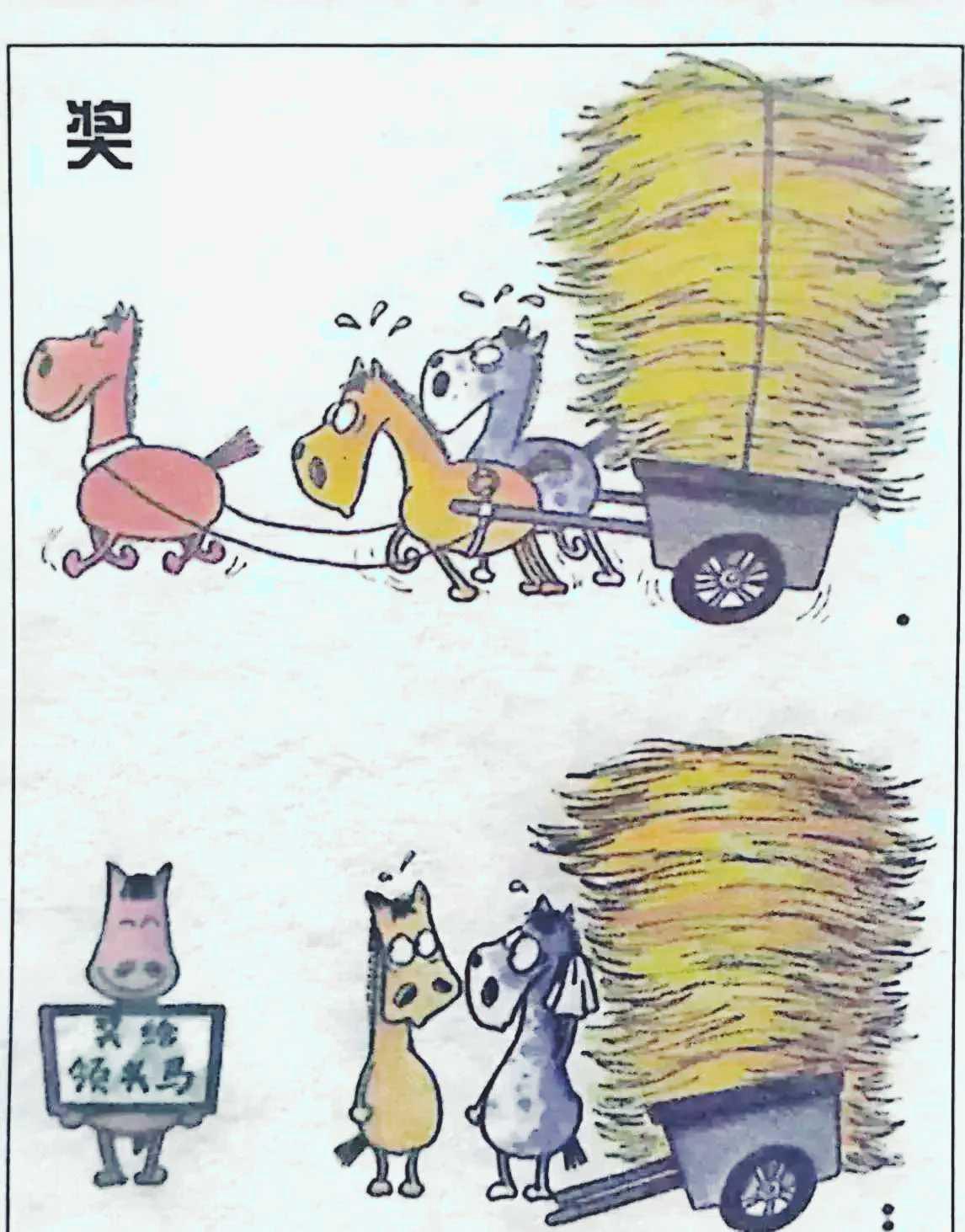 你们单位是不是也是这样？