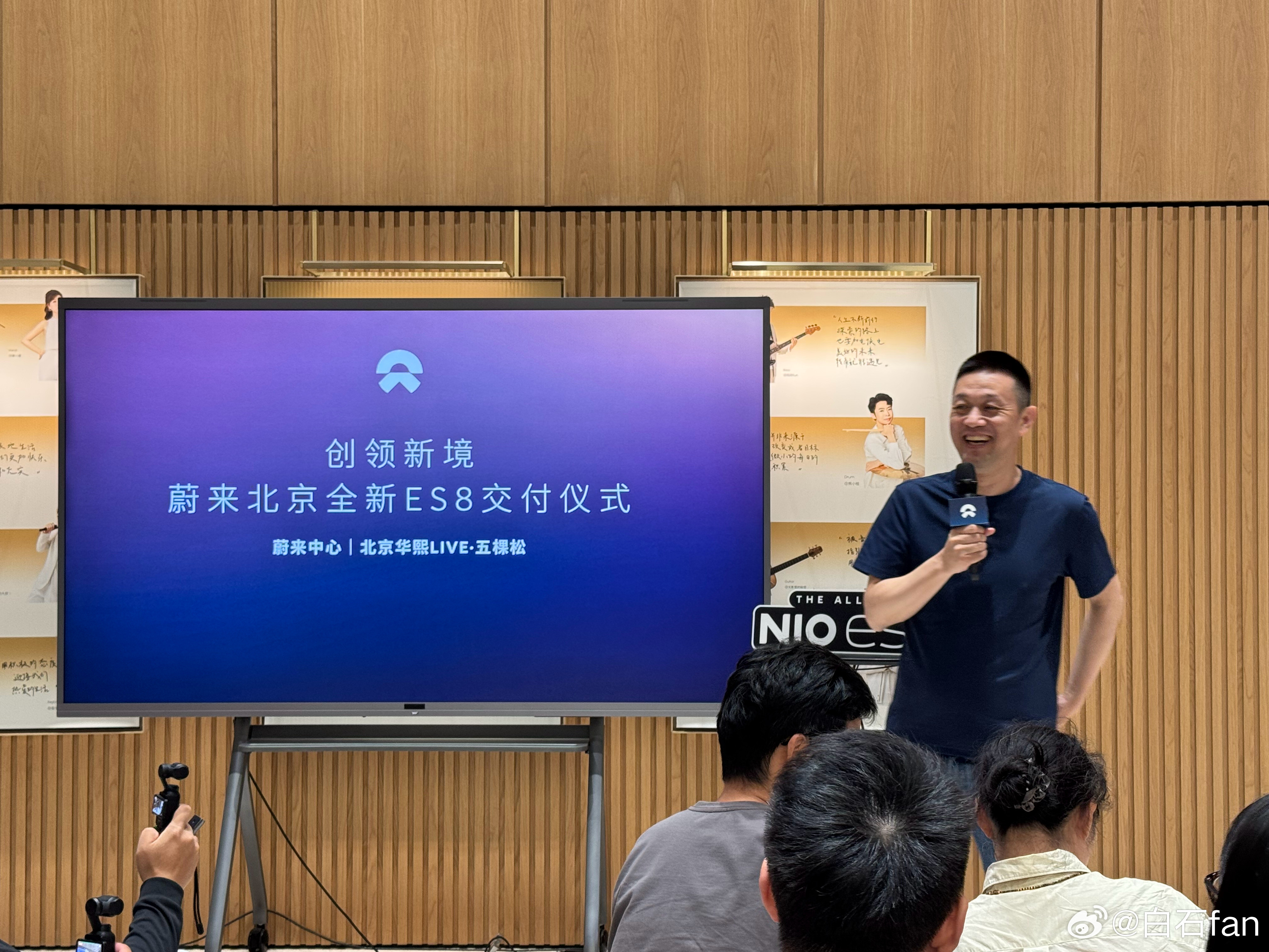车企老板中，有没有比蔚来的李斌还拼的？昨晚NIODay讲了两个半小时今上午又去