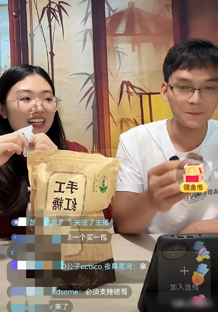 唐尚珺赶上好时候了这要是以前连媳妇也娶不上，现在上上课，带带货，日子