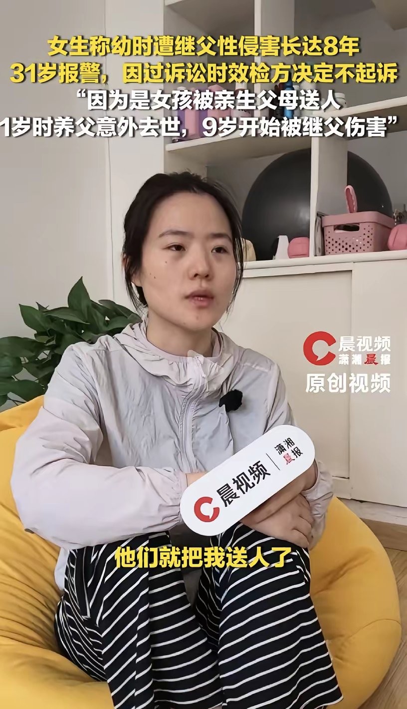 ​山东省兰陵县，张叙白出生时，因为是女孩，被亲生父母送养。​1岁时，第一任养父意外去世。母亲改嫁。她