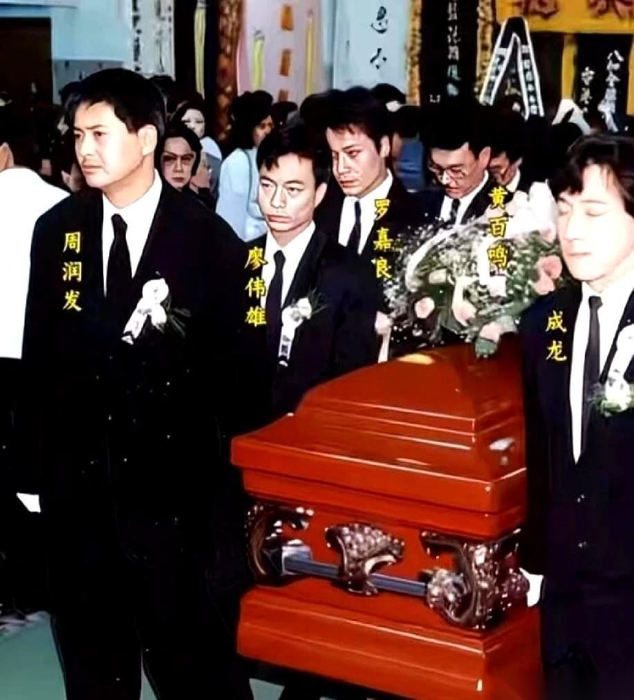 1991年的香港，有场葬礼轰动全城。棺木前，那八位扶灵人的身份一亮出来，半个娱乐