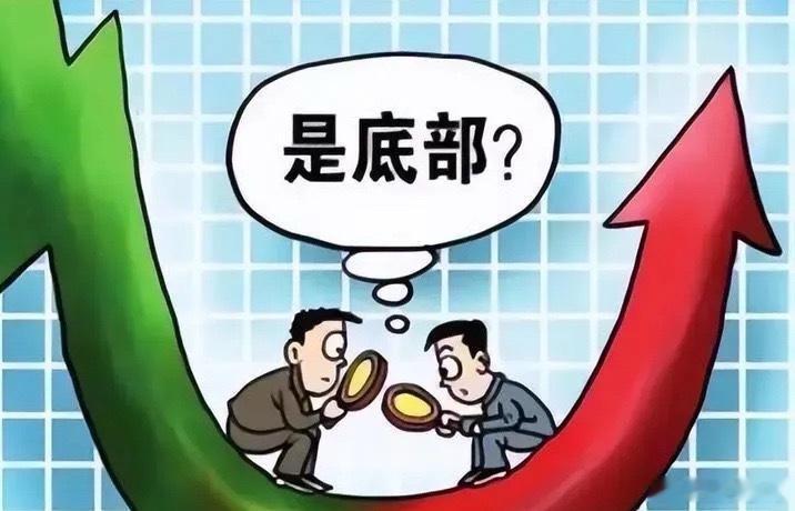 大预告！大预告！今天A股选择继续缩量，2.5亿股民听好了，千万别被