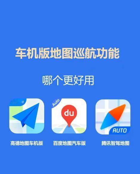 不查不知道，一查真被震住了。很多人手机里都装着高德地图，平时开车导航、出门找