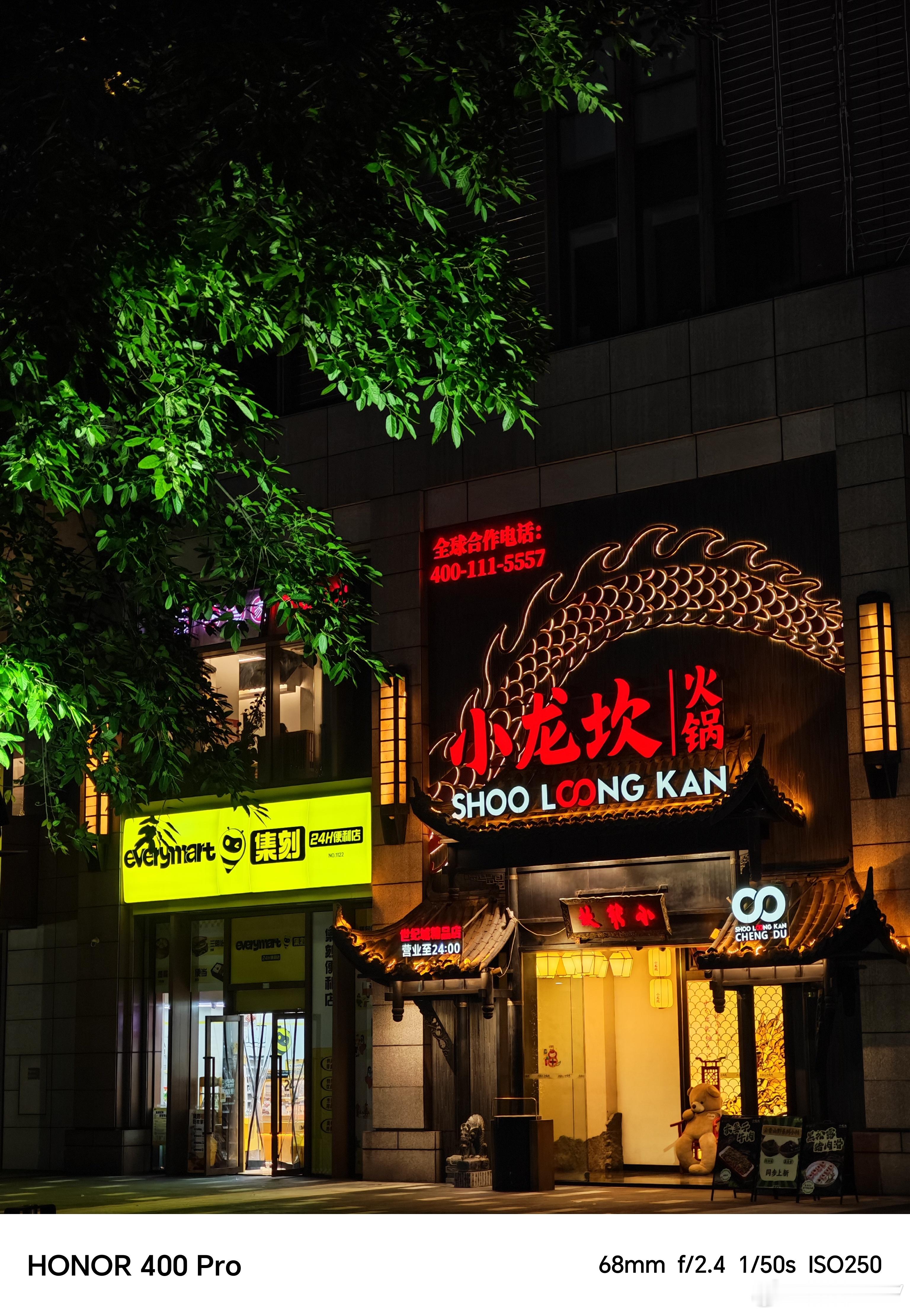 荣耀400系列的影像实力气绝对是行业第一梯队的你如果不信，发布会之后一定去试试！