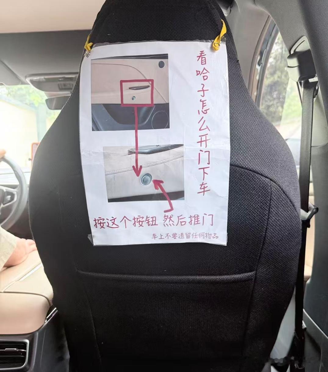 之前打到丰田bz3的时候，师傅说这车哪都挺好就是开起来废嗓子