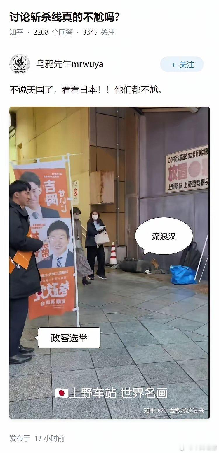 讨论斩杀线真的不尬吗？