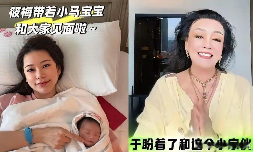张兰为啥这么喜欢马筱梅刚生的这个孩子？原因很简单，不是因为她没有其他孙孙，而是因