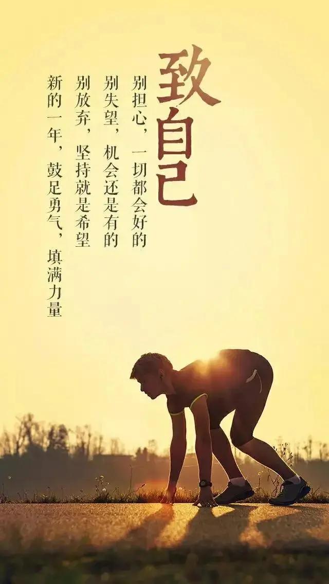 相信天意，一切自有安排！情绪控制很重要的，心态好一切都好，虽然生活很苦很累，余生