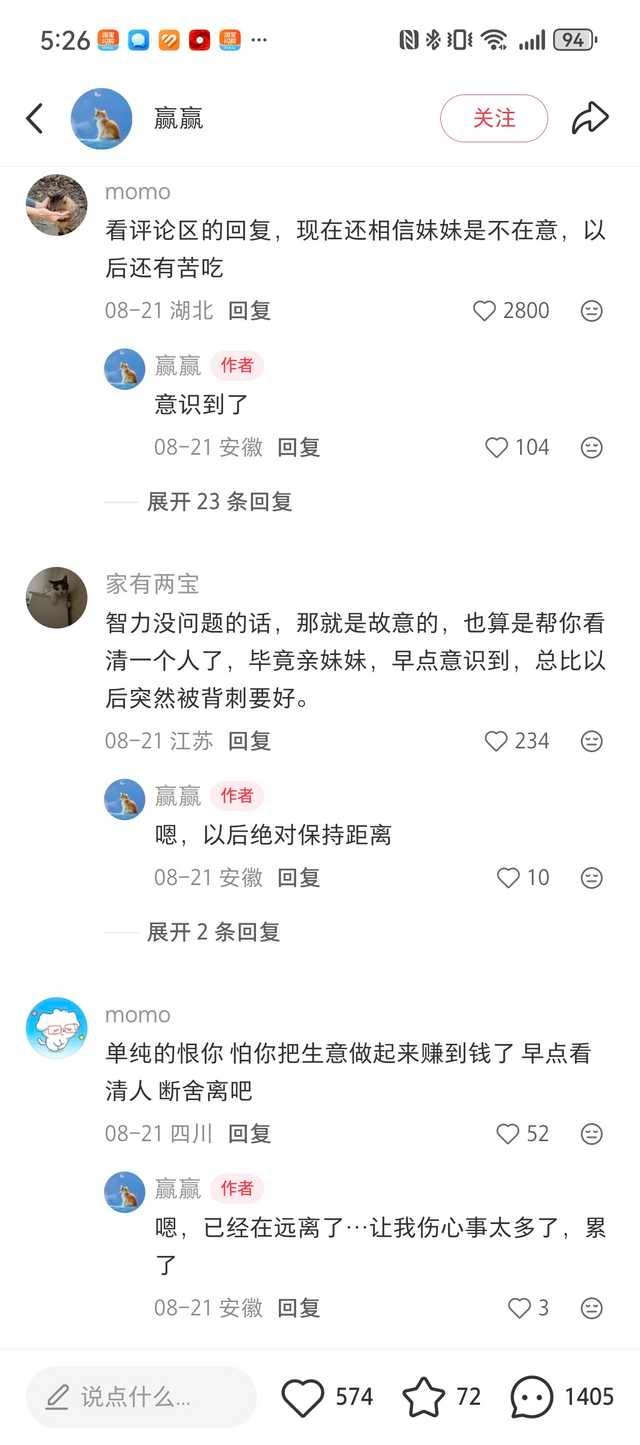 也许人家单纯就是不想再被你白嫖劳动力了​​​