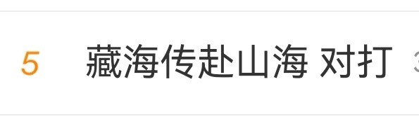 又来了，又来了，对不对打不知道，等太监传播了费🦞就老实了，毕竟老🥔的实力有目