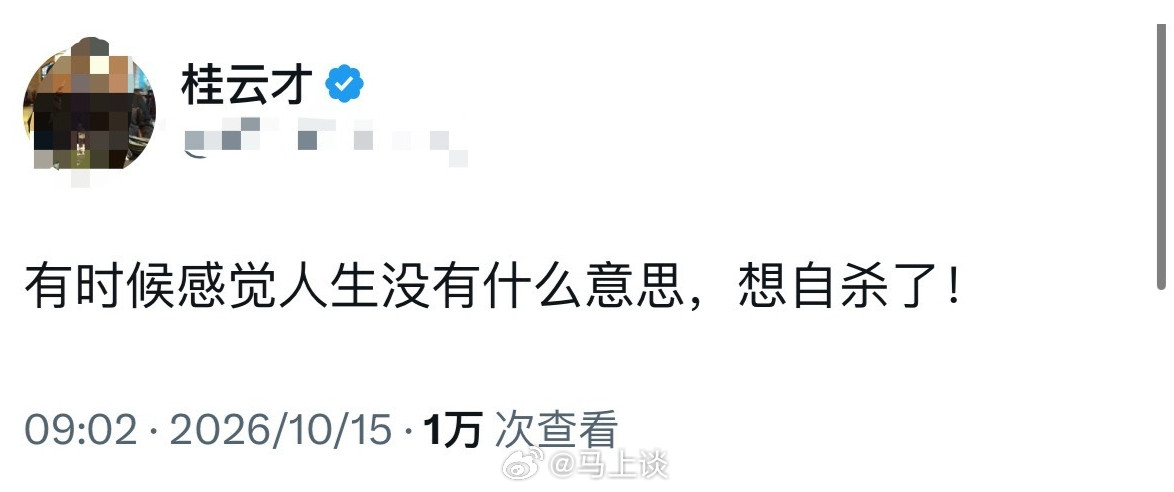 中国发展、西方停滞甚至倒退，让曾经润出去的公知生不如死，想要自杀。为什么李隽内心