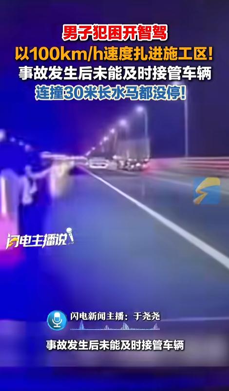 “怎么就不听劝呢！”近日，湖北武汉，一男子驾车行驶在高速公路上，觉得自己有点困就