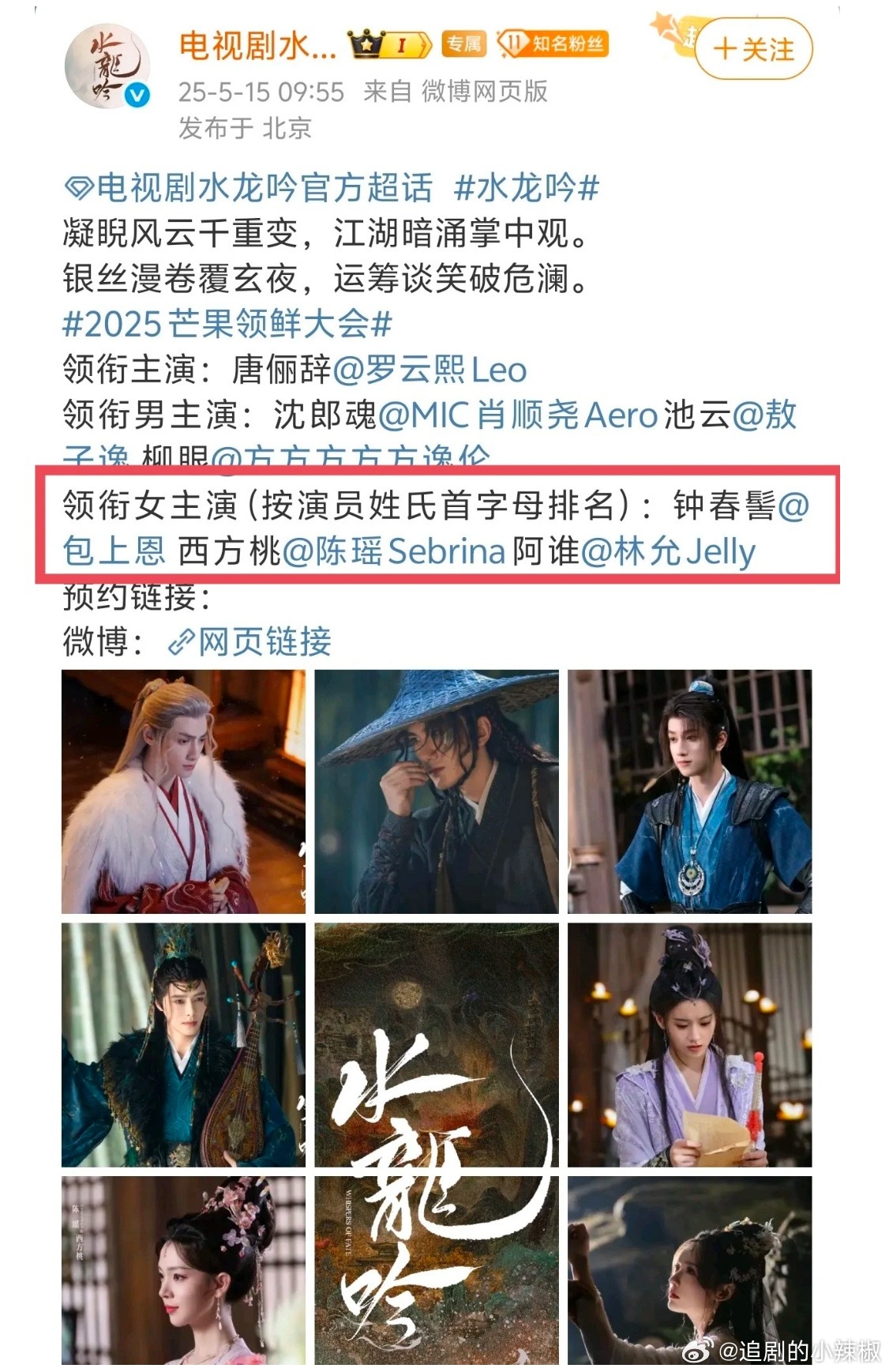 给新人👸抬咖了​​​