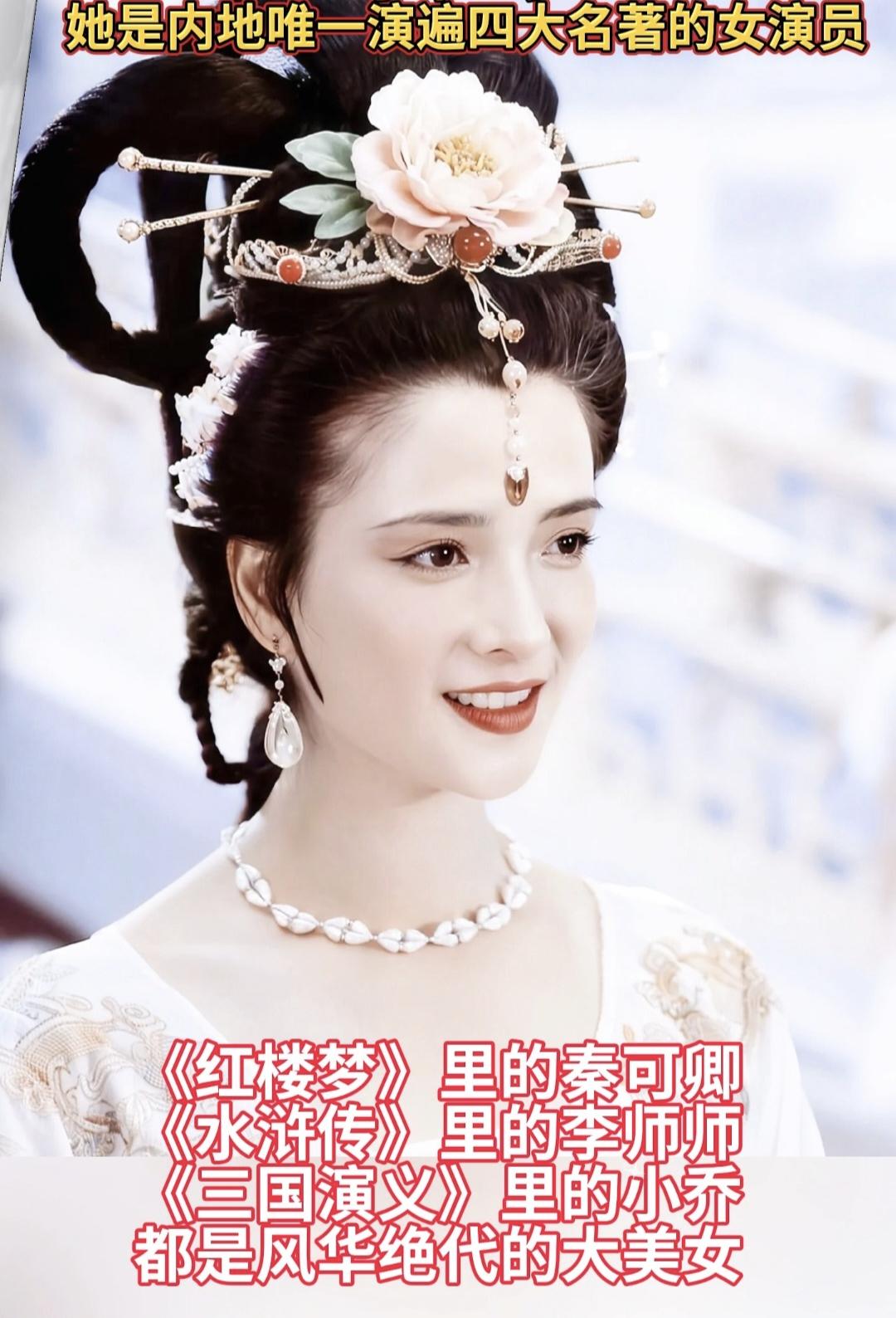 1984年，杨洁为怜怜一角愁得睡不着，剧组众人都劝她随便找个漂亮姑娘凑数，她却摇