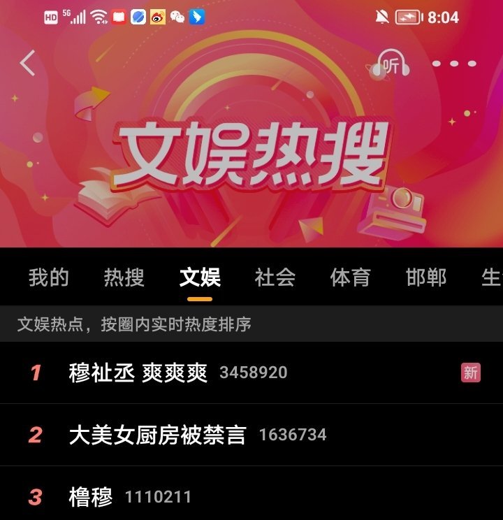 能不能告诉我这两天娱乐圈咋了。