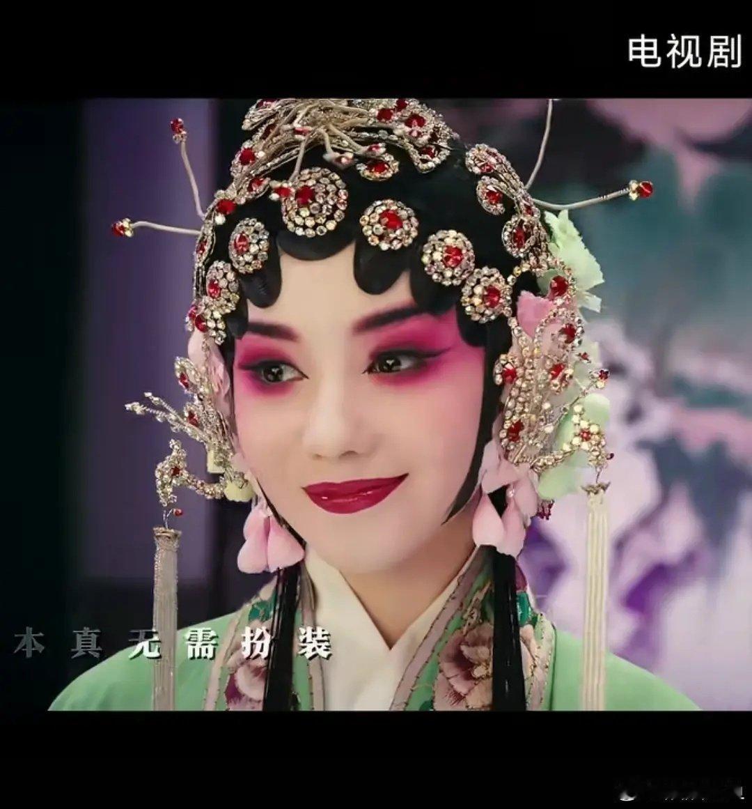 刘浩存的戏剧扮相还不如短剧演员的好看吧。。