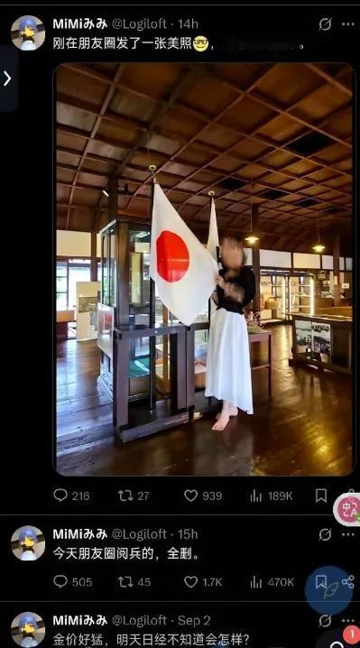 守护民族记忆，筑牢思政之基近日，一则令人痛心的消息在网络上引发轩然大波：一位