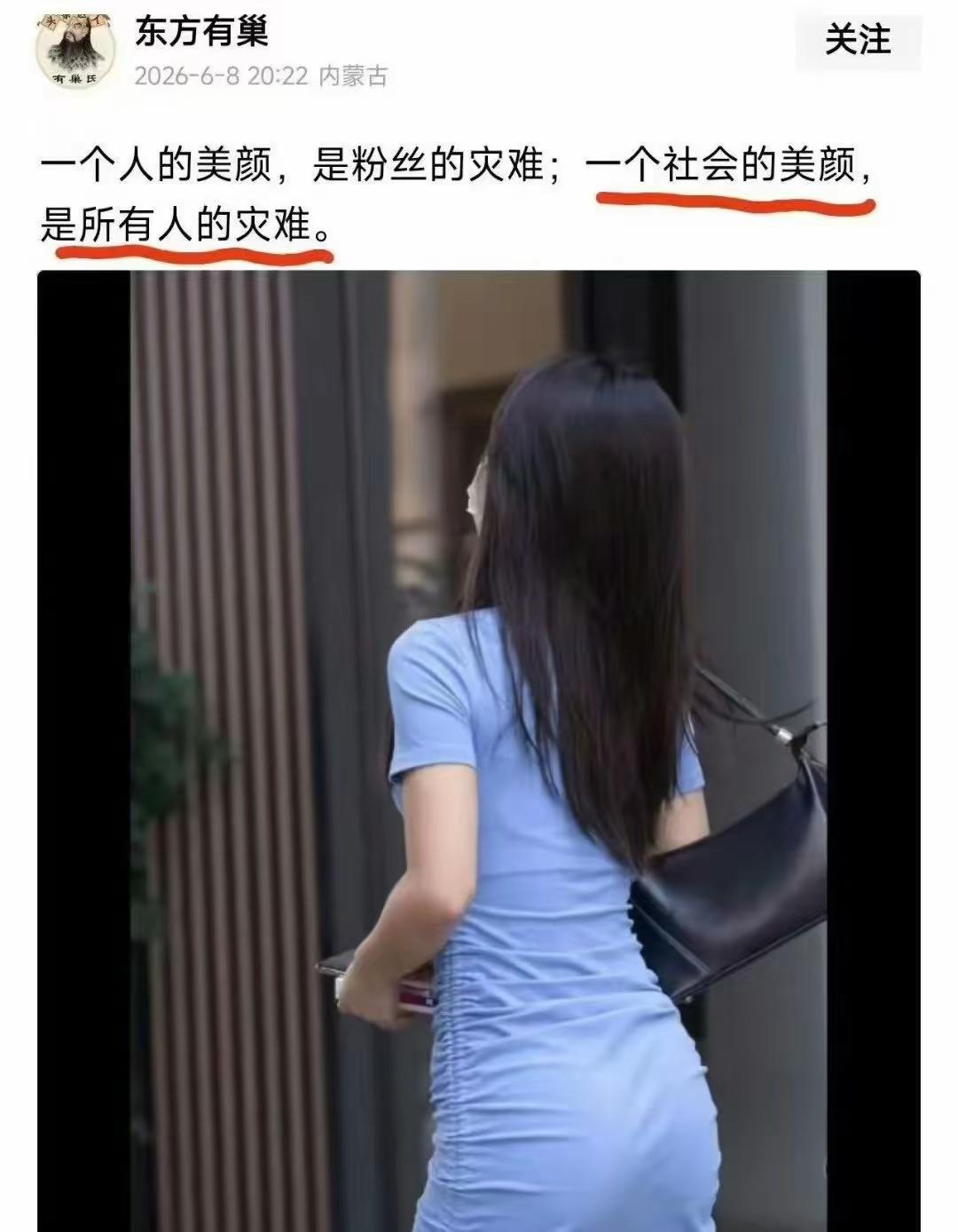 这句话说的：一个人的美颜，不是灾难，带来的可能是赏心悦目。而其他的美颜，就