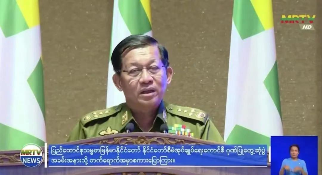 缅甸迎来重大新变化！敏大将宣布国管委完成使命，感谢大家四年半的支持。接下来敏大