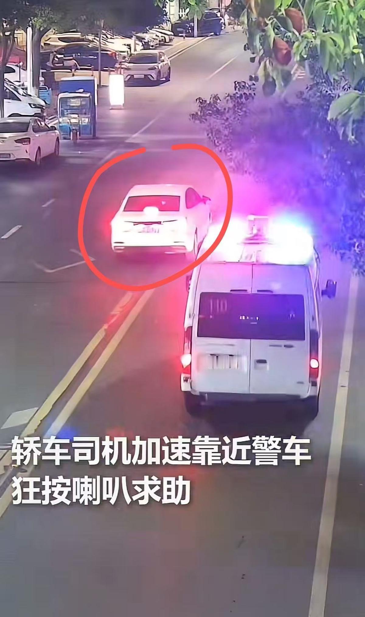 2025年，浙江一警车正在巡逻，突然一轿车加速靠近，狂按喇叭将警车截停！民警打开