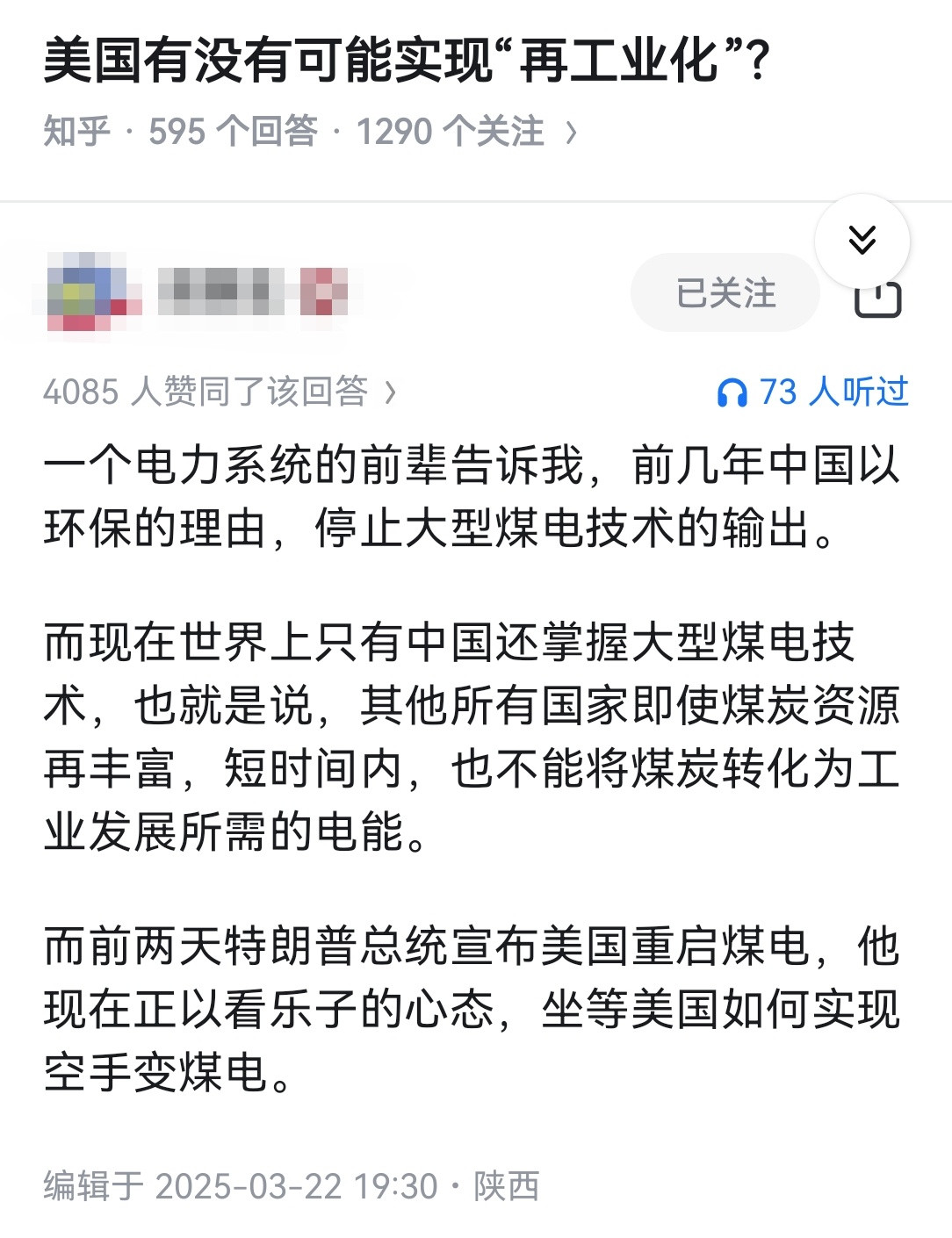 美国有没有可能实现“再工业化”？​​​